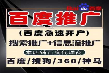 SEM关键词优化实战案例分享